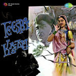 Teesri Kasam (1966) Mp3 Songs